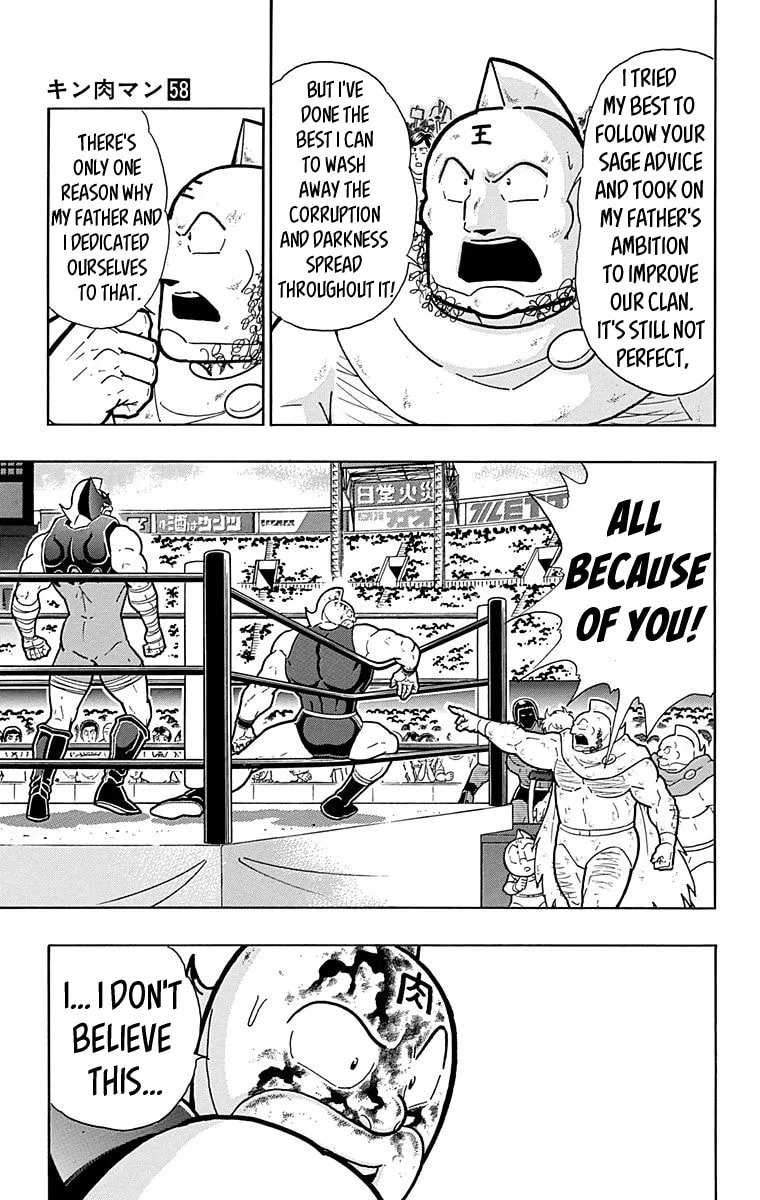Read Kinnikuman chapter 573 image 16 on Lezhin