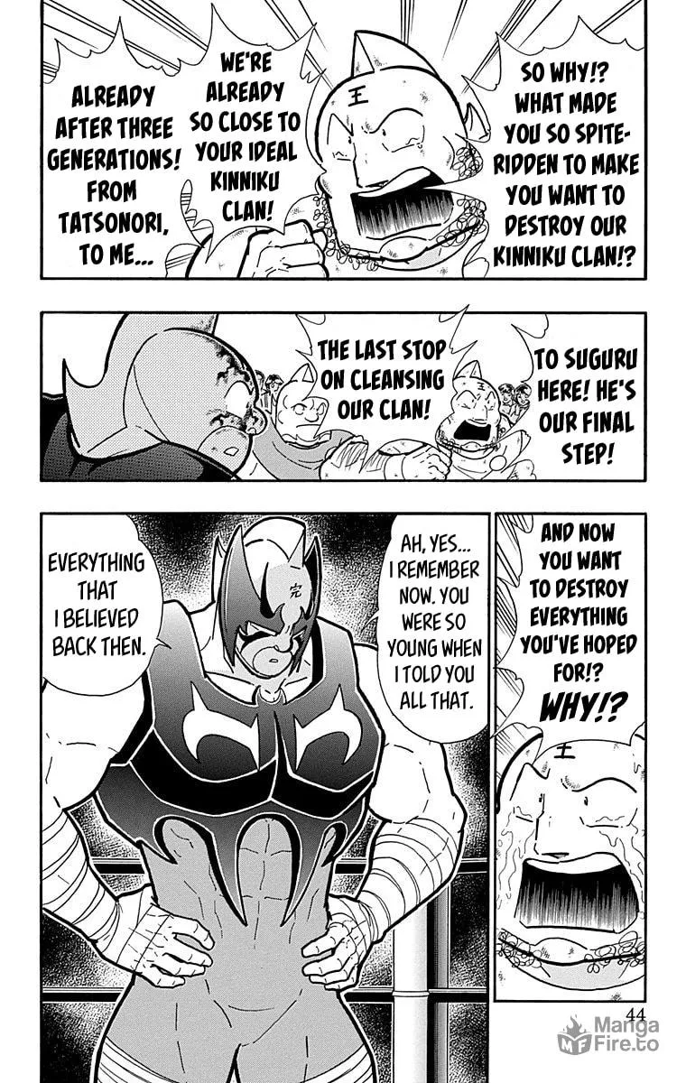 Read Kinnikuman chapter 573 image 17 on Lezhin