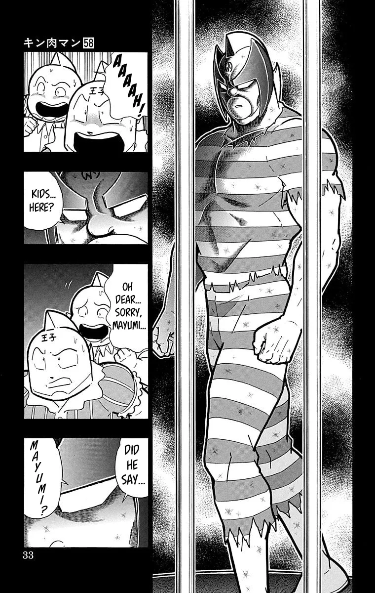 Read Kinnikuman chapter 573 image 6 on Lezhin