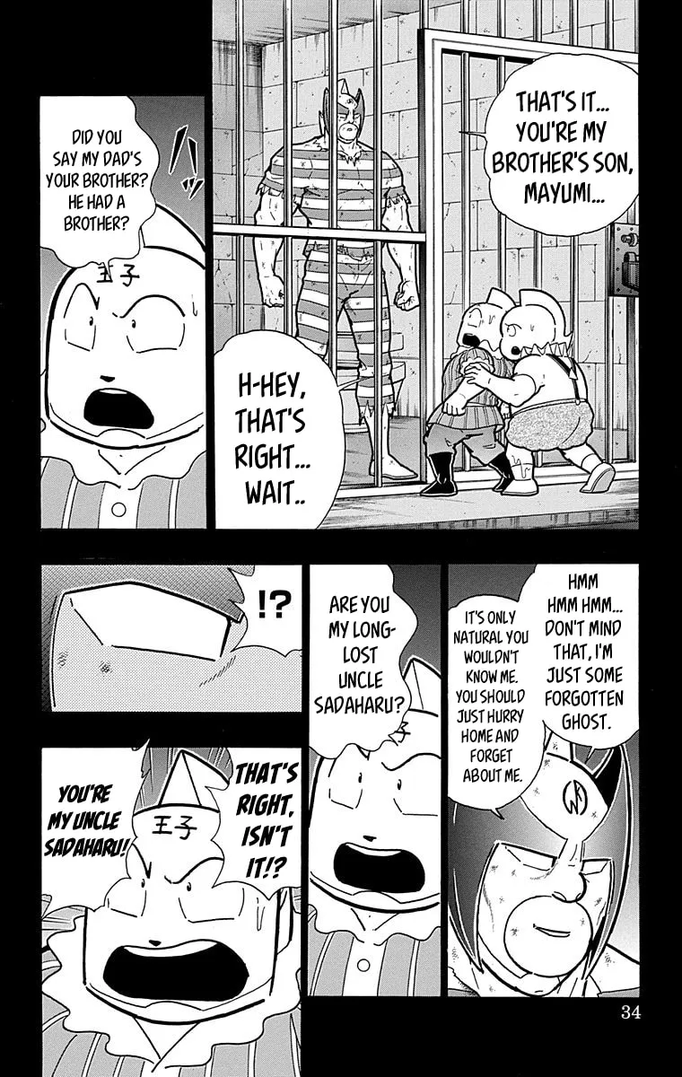 Read Kinnikuman chapter 573 image 7 on Lezhin