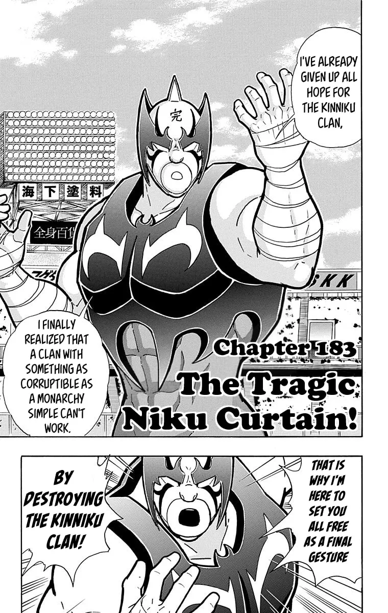 Read Kinnikuman chapter 574 image 0 on Lezhin