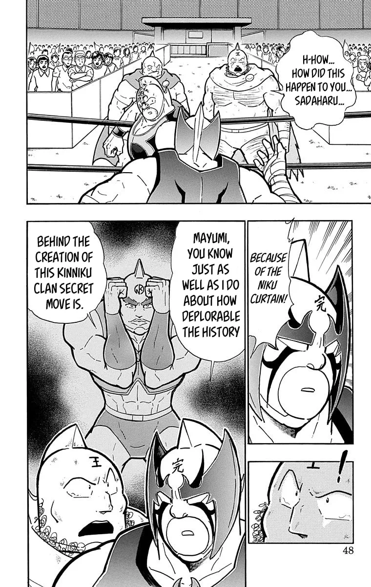 Read Kinnikuman chapter 574 image 1 on Lezhin