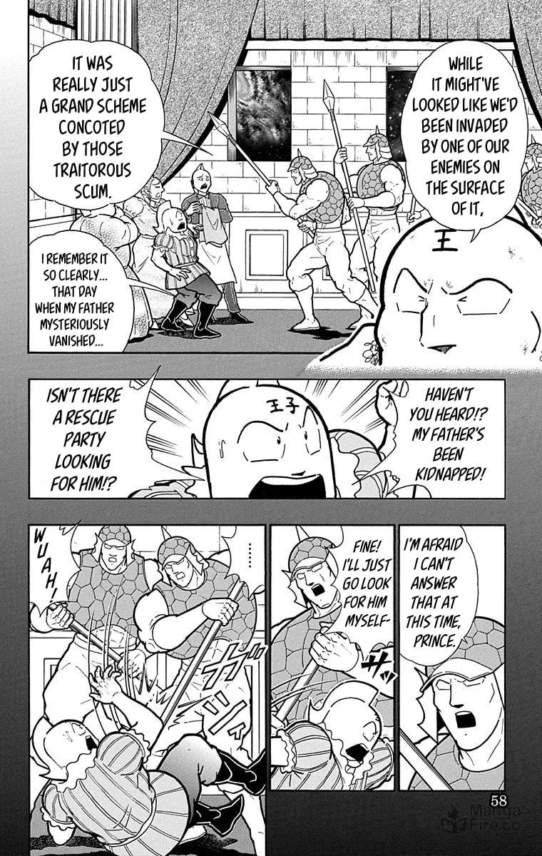 Read Kinnikuman chapter 574 image 11 on Lezhin