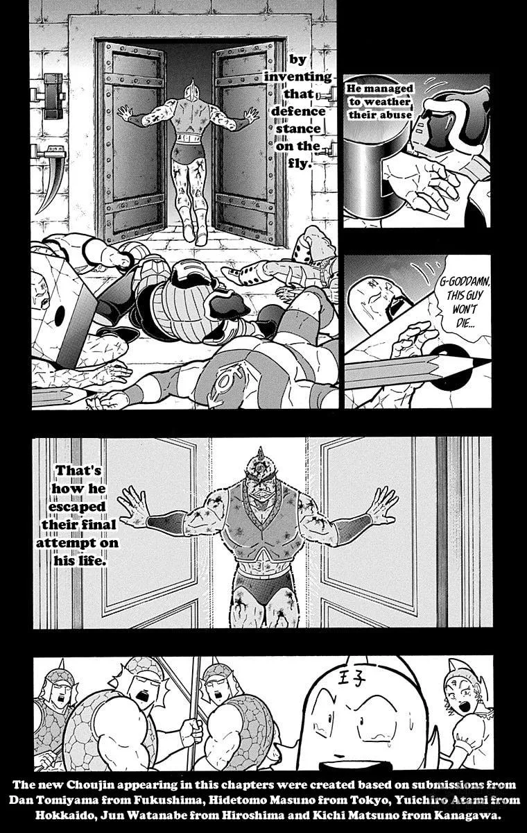 Read Kinnikuman chapter 574 image 14 on Lezhin