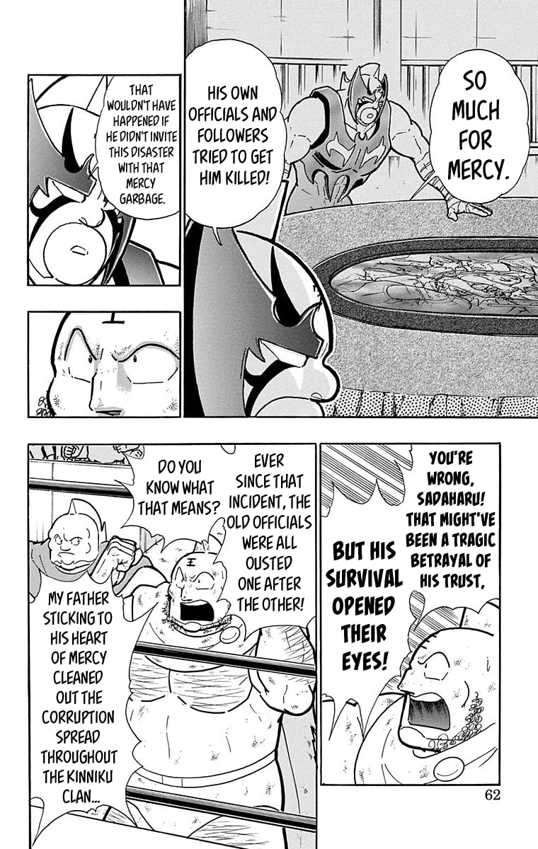 Read Kinnikuman chapter 574 image 15 on Lezhin
