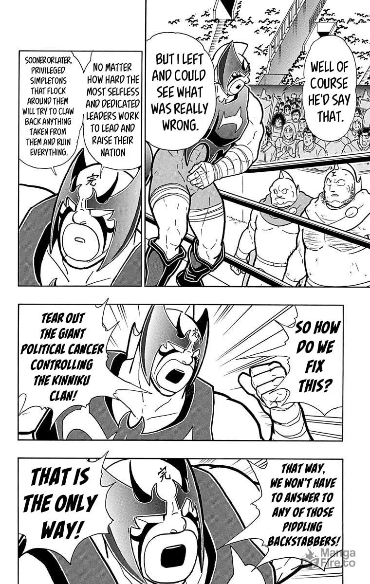 Read Kinnikuman chapter 574 image 17 on Lezhin