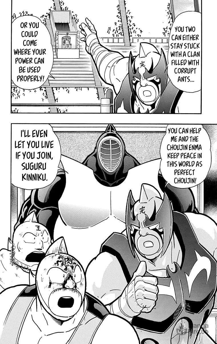 Read Kinnikuman chapter 574 image 19 on Lezhin