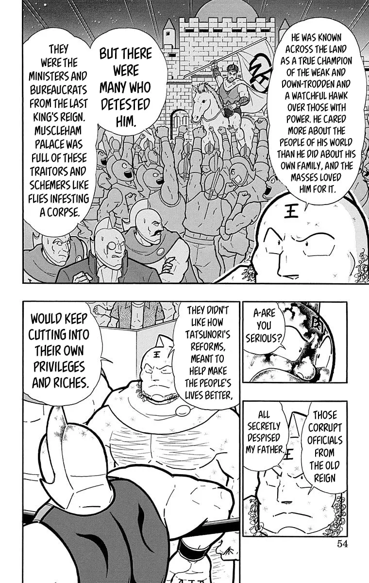 Read Kinnikuman chapter 574 image 7 on Lezhin