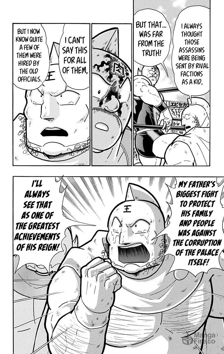 Read Kinnikuman chapter 574 image 9 on Lezhin