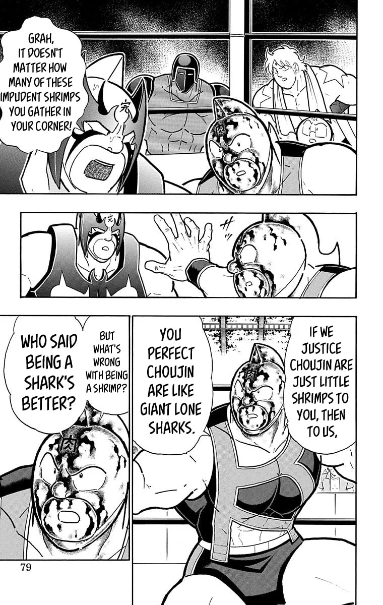 Read Kinnikuman chapter 575 image 12 on Lezhin