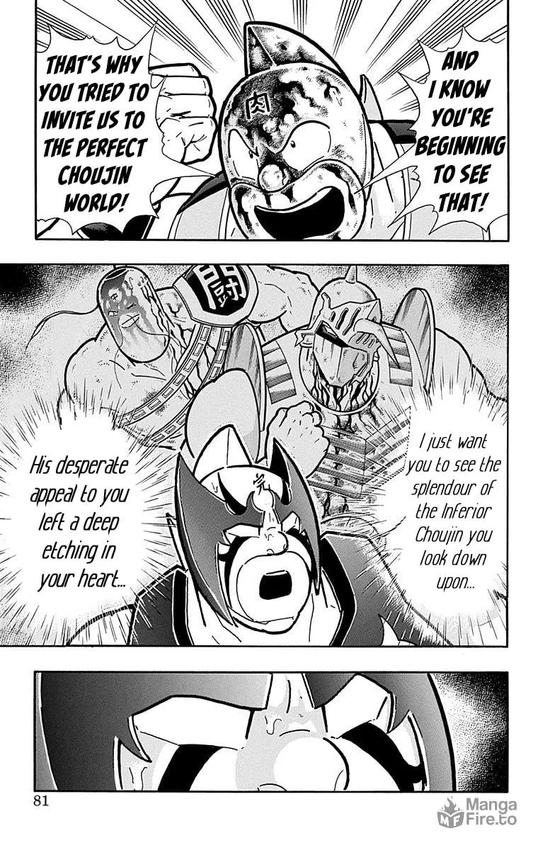 Read Kinnikuman chapter 575 image 14 on Lezhin