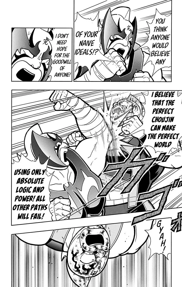 Read Kinnikuman chapter 575 image 15 on Lezhin