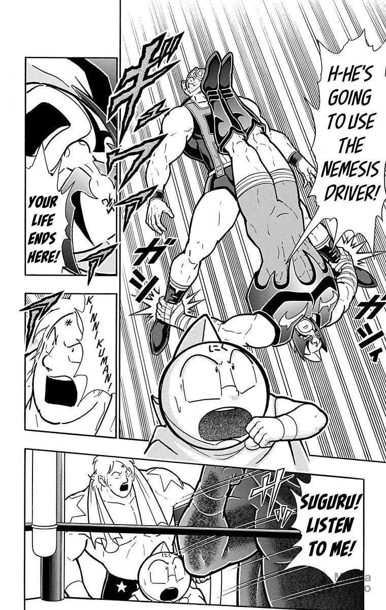 Read Kinnikuman chapter 575 image 17 on Lezhin