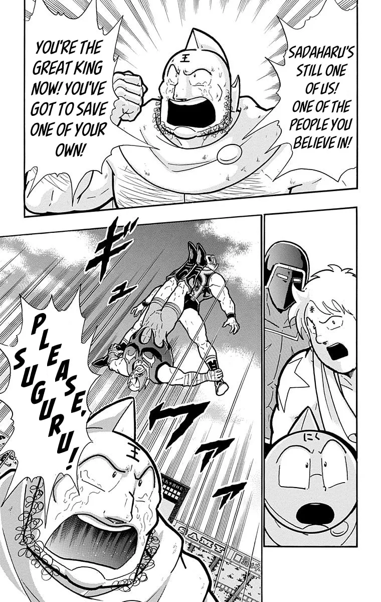 Read Kinnikuman chapter 575 image 18 on Lezhin