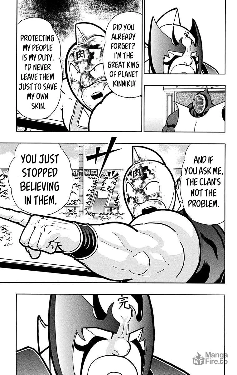 Read Kinnikuman chapter 575 image 2 on Lezhin