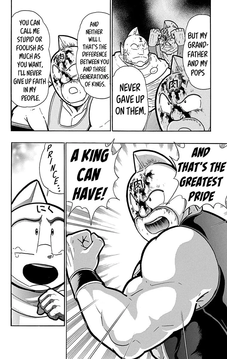 Read Kinnikuman chapter 575 image 3 on Lezhin