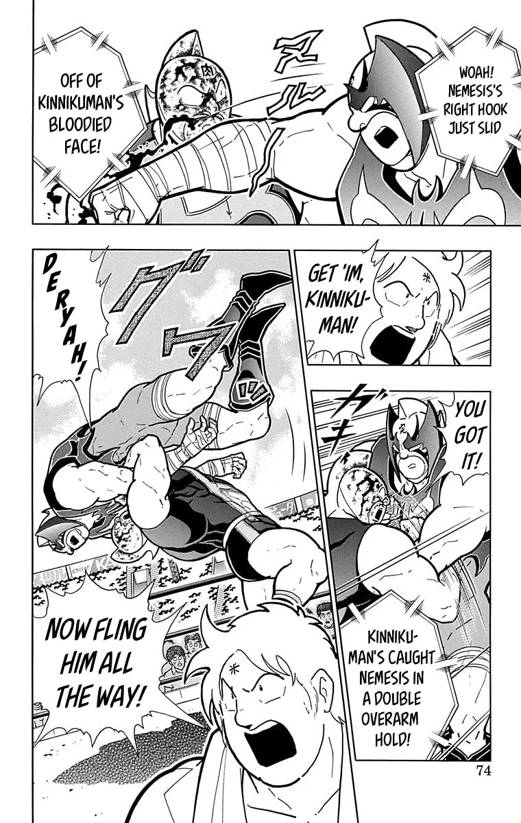 Read Kinnikuman chapter 575 image 7 on Lezhin
