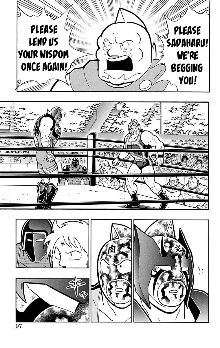 Read Kinnikuman chapter 576 image 10 on Lezhin