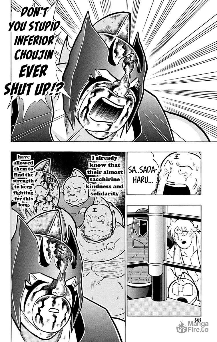 Read Kinnikuman chapter 576 image 11 on Lezhin
