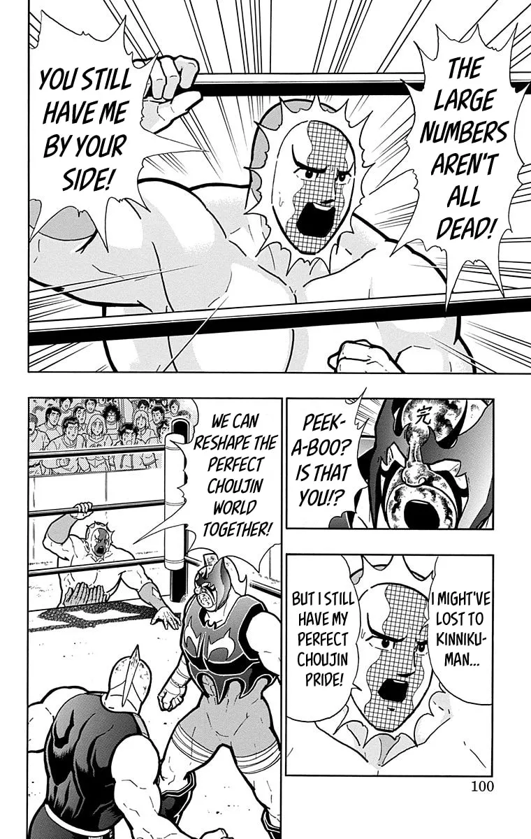 Read Kinnikuman chapter 576 image 13 on Lezhin