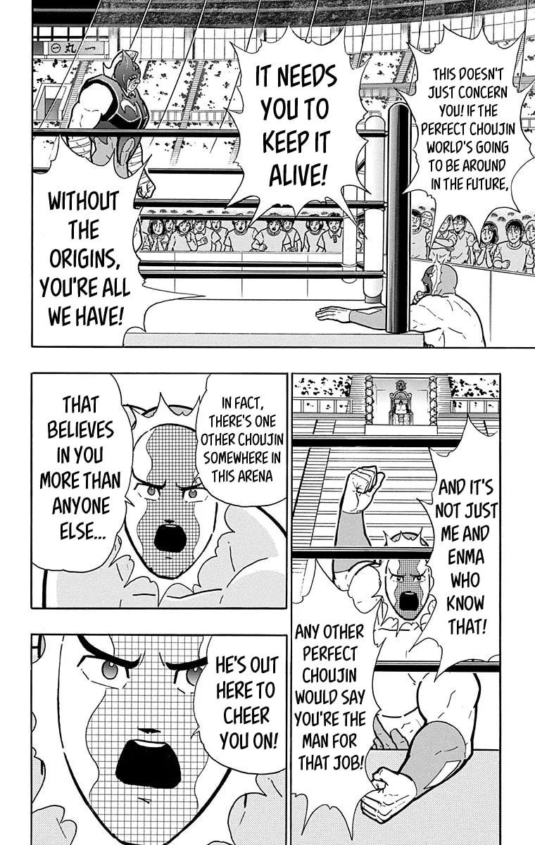 Read Kinnikuman chapter 576 image 15 on Lezhin