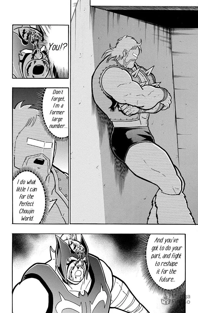 Read Kinnikuman chapter 576 image 17 on Lezhin