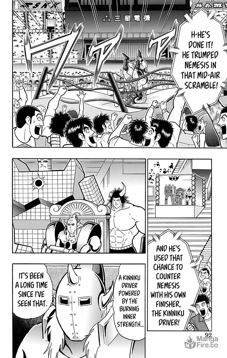 Read Kinnikuman chapter 576 image 5 on Lezhin