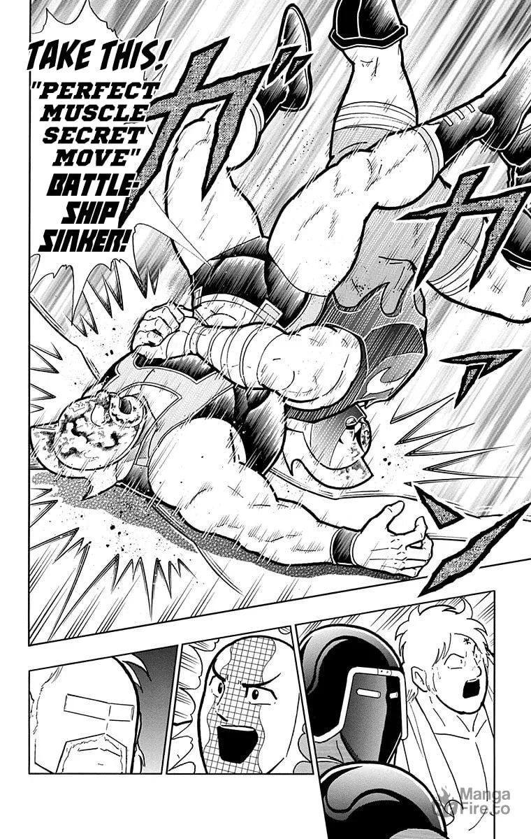 Read Kinnikuman chapter 577 image 17 on Lezhin