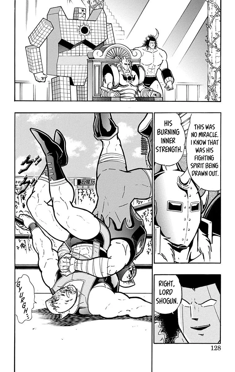 Read Kinnikuman chapter 578 image 1 on Lezhin