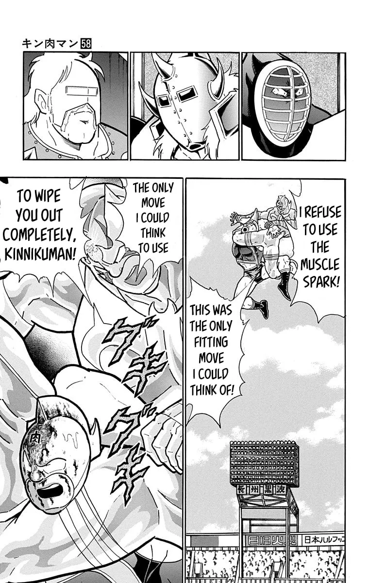 Read Kinnikuman chapter 578 image 18 on Lezhin