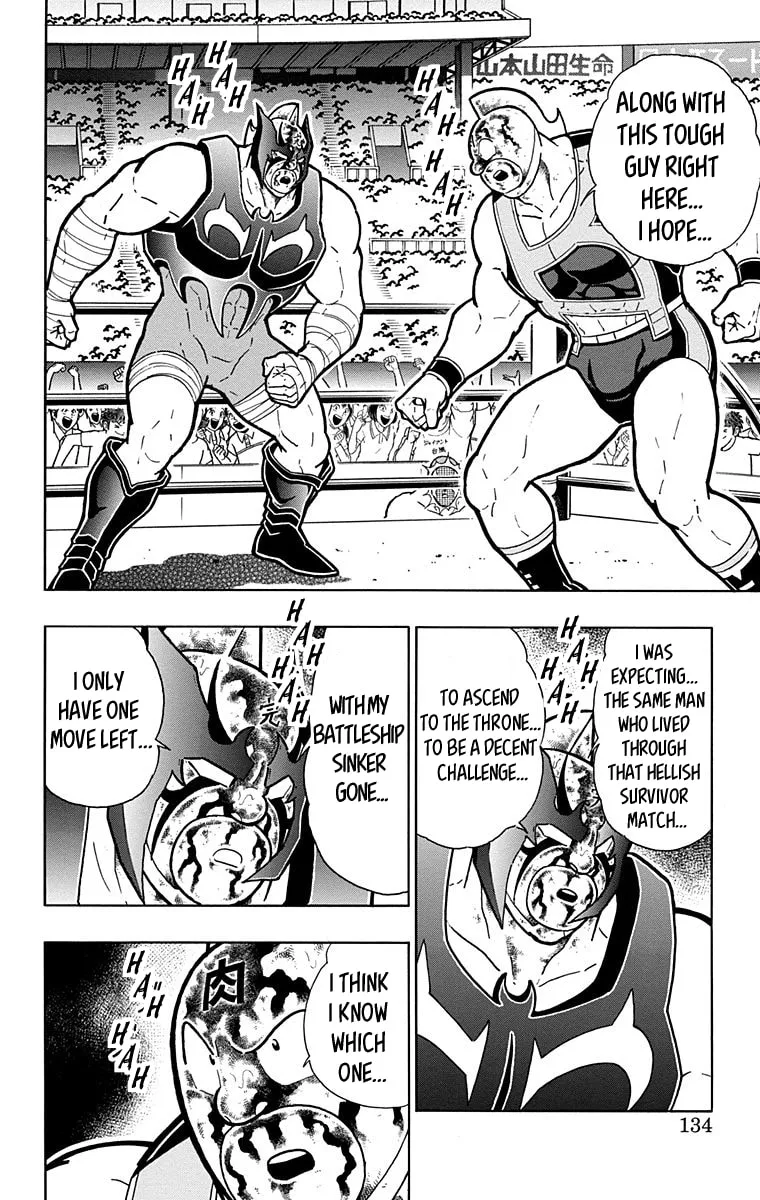 Read Kinnikuman chapter 578 image 7 on Lezhin