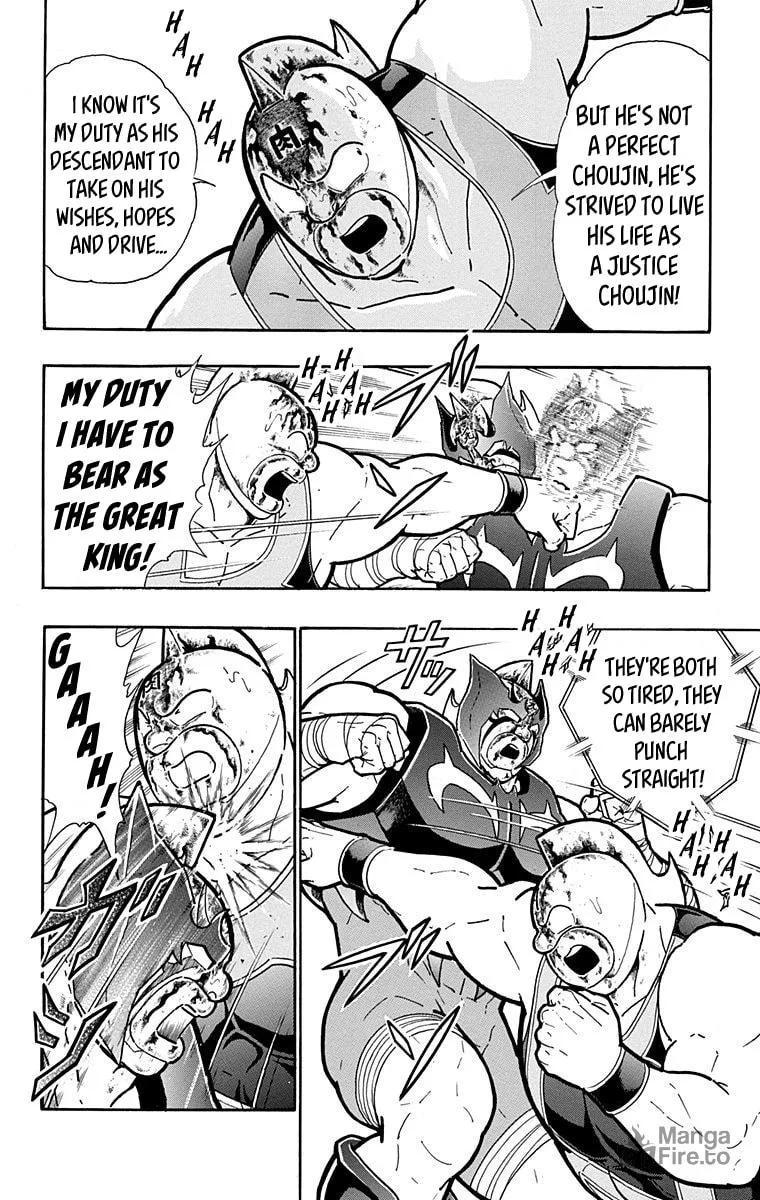 Read Kinnikuman chapter 578 image 9 on Lezhin