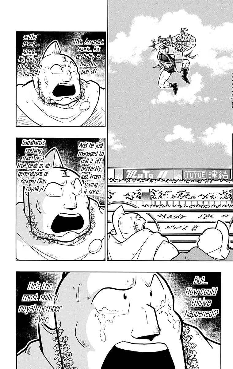 Read Kinnikuman chapter 579 image 1 on Lezhin