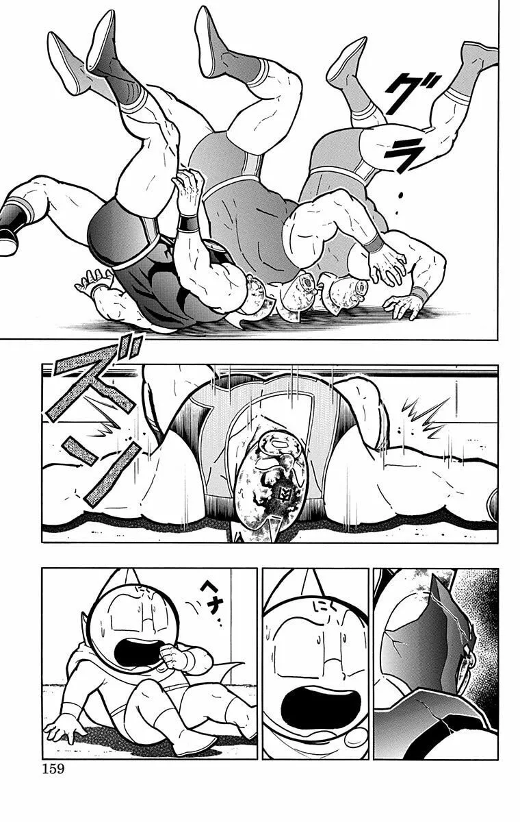 Read Kinnikuman chapter 579 image 12 on Lezhin