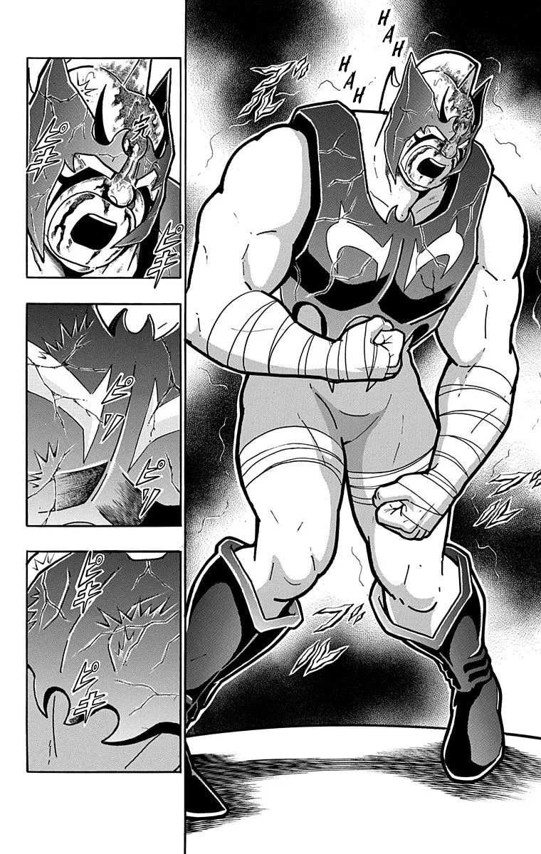 Read Kinnikuman chapter 579 image 15 on Lezhin