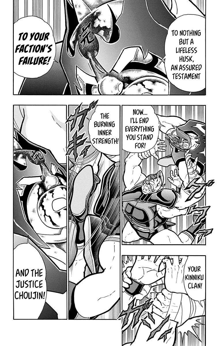 Read Kinnikuman chapter 579 image 3 on Lezhin