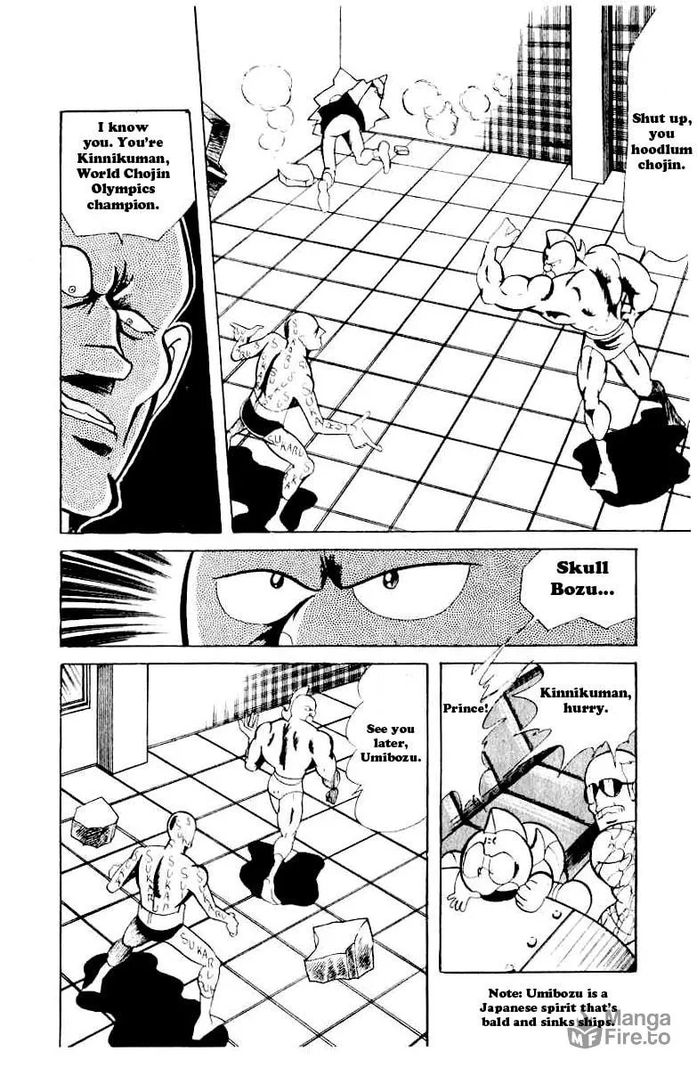 Read Kinnikuman chapter 58 image 11 on Lezhin