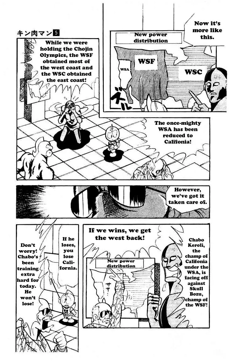 Read Kinnikuman chapter 58 image 7 on Lezhin