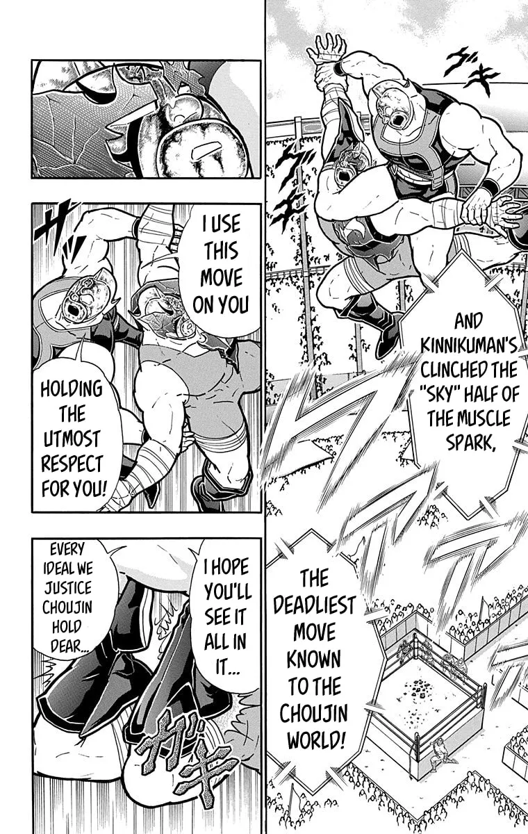 Read Kinnikuman chapter 580 image 15 on Lezhin