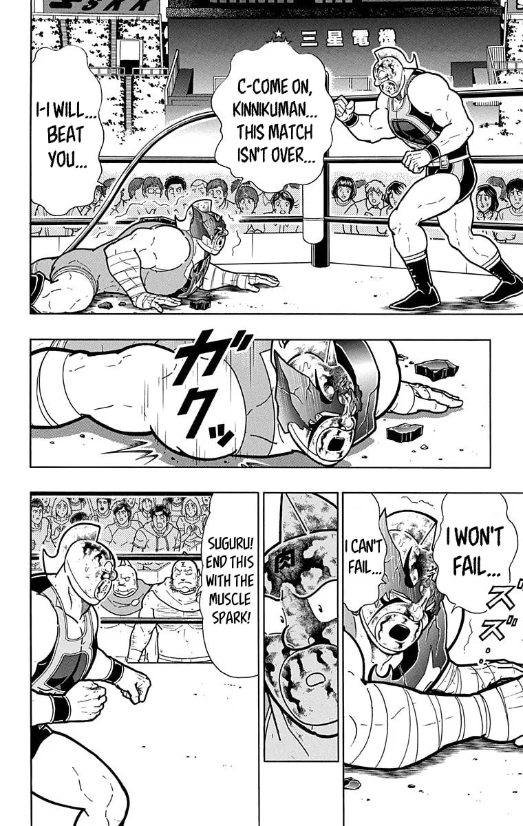 Read Kinnikuman chapter 580 image 7 on Lezhin