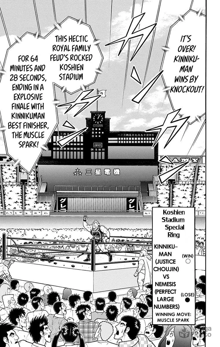 Read Kinnikuman chapter 581 image 17 on Lezhin