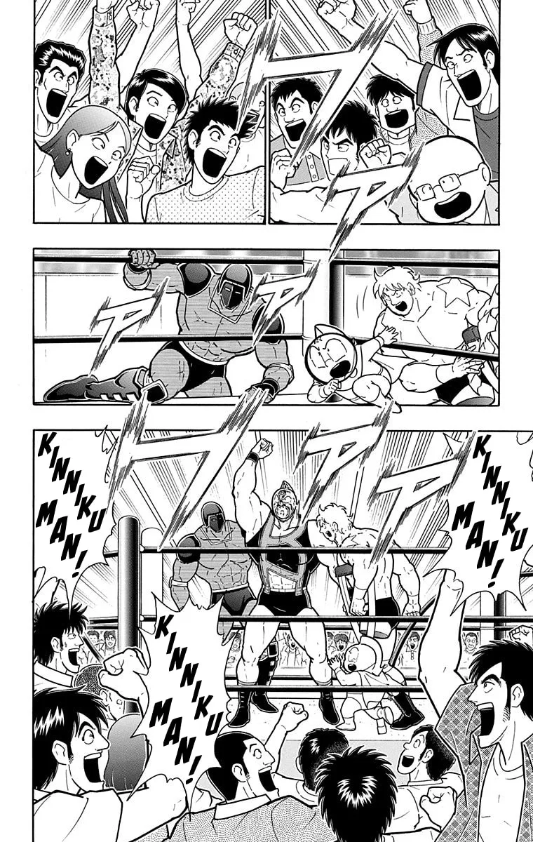 Read Kinnikuman chapter 581 image 18 on Lezhin