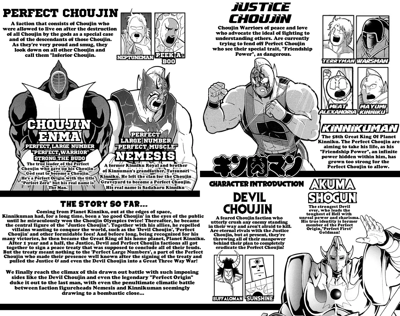 Read Kinnikuman chapter 581 image 3 on Lezhin