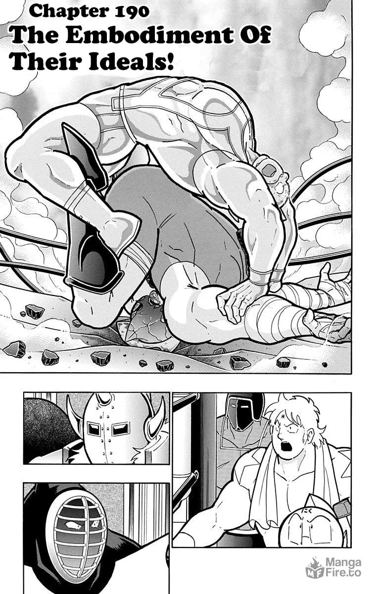Read Kinnikuman chapter 581 image 5 on Lezhin