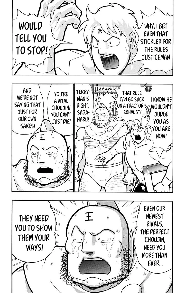 Read Kinnikuman chapter 582 image 12 on Lezhin