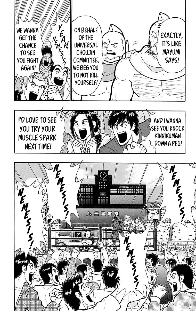 Read Kinnikuman chapter 582 image 13 on Lezhin