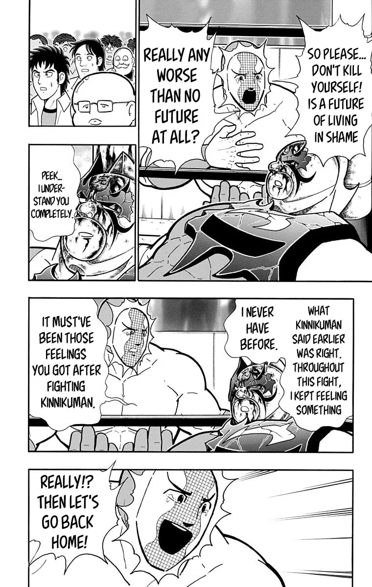 Read Kinnikuman chapter 582 image 15 on Lezhin