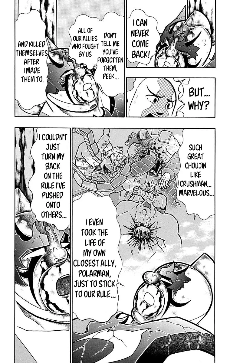 Read Kinnikuman chapter 582 image 16 on Lezhin