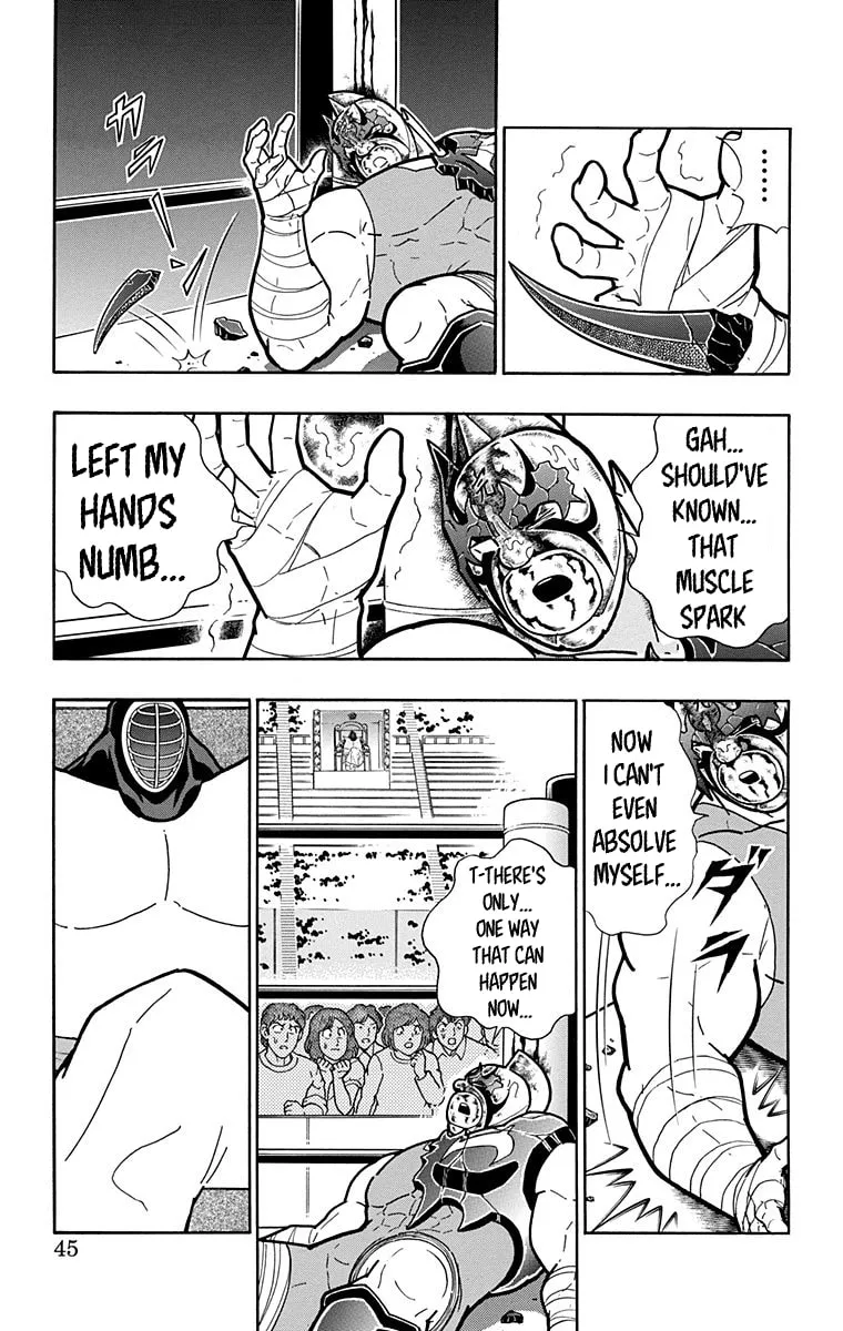 Read Kinnikuman chapter 582 image 18 on Lezhin