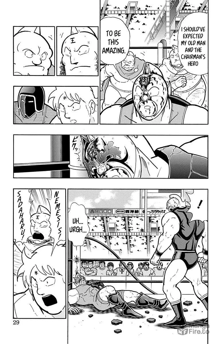 Read Kinnikuman chapter 582 image 2 on Lezhin